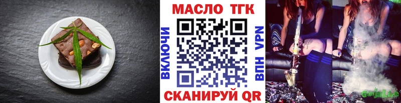 Печенье с ТГК конопля  Аткарск 
