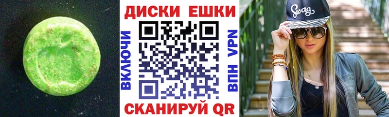 ОМГ ОМГ зеркало  Аткарск  Ecstasy XTC 