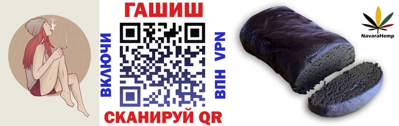 где можно купить наркотик Аткарск ГАШИШ гарик