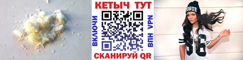 КЕТАМИН ketamine  цены наркотик  Аткарск 