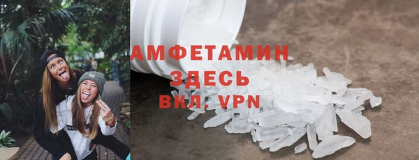 apvp Рославль