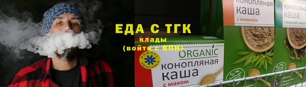 таблы Абдулино