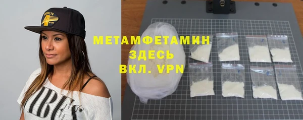 MDMA Россошь