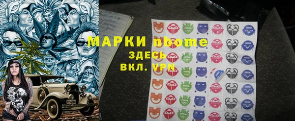 MDMA Россошь