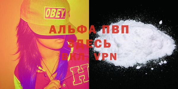 MDMA Россошь