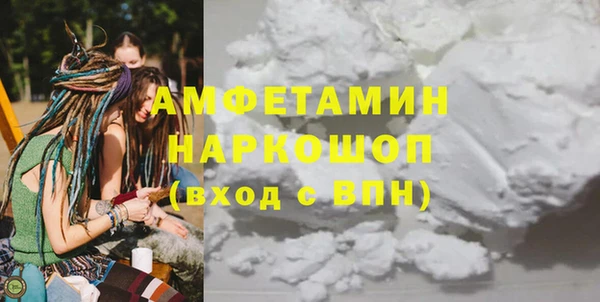 амфетамин Алексеевка