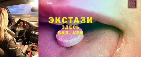 амфетамин Алексеевка