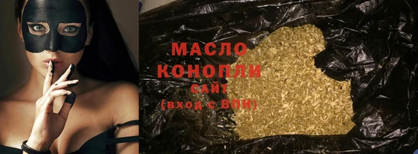 apvp Рославль