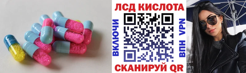 Лсд 25 экстази кислота  KRAKEN вход  Аткарск 