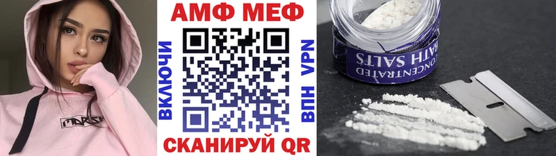 где купить наркотик  Аткарск  МЕТАМФЕТАМИН Methamphetamine 