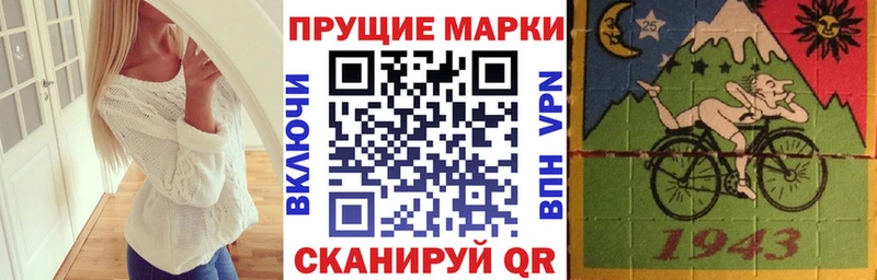 купить закладку  Аткарск  Марки N-bome 1,8мг 
