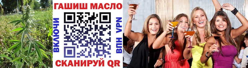 Дистиллят ТГК жижа цена Аткарск
