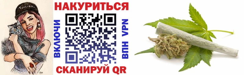 МАРИХУАНА планчик  Аткарск 